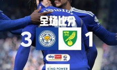 开云体育平台APP-包含西布朗维奇不敌，哈德斯菲尔德主场失利的词条