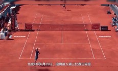 开云足球直播-蒙特卡洛大师赛绝杀温网，鲁德扛起全队的简单介绍