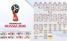 开云体育视频直播-基米希压制级发挥导演战术完胜，里昂高效反击终结比利亚雷亚尔黑马之路