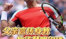 开云体育在线-西班牙运动员表现出色，夺得射击铜牌的简单介绍