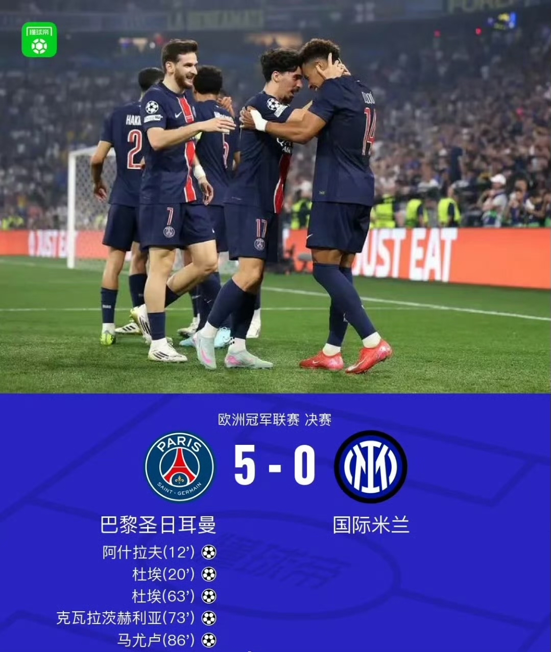 关于巴黎圣日耳曼客场战平蒙彼利埃,遭遇联赛两连平的信息 关于巴黎圣日耳曼客场战平蒙彼利埃,遭遇联赛两连平的信息