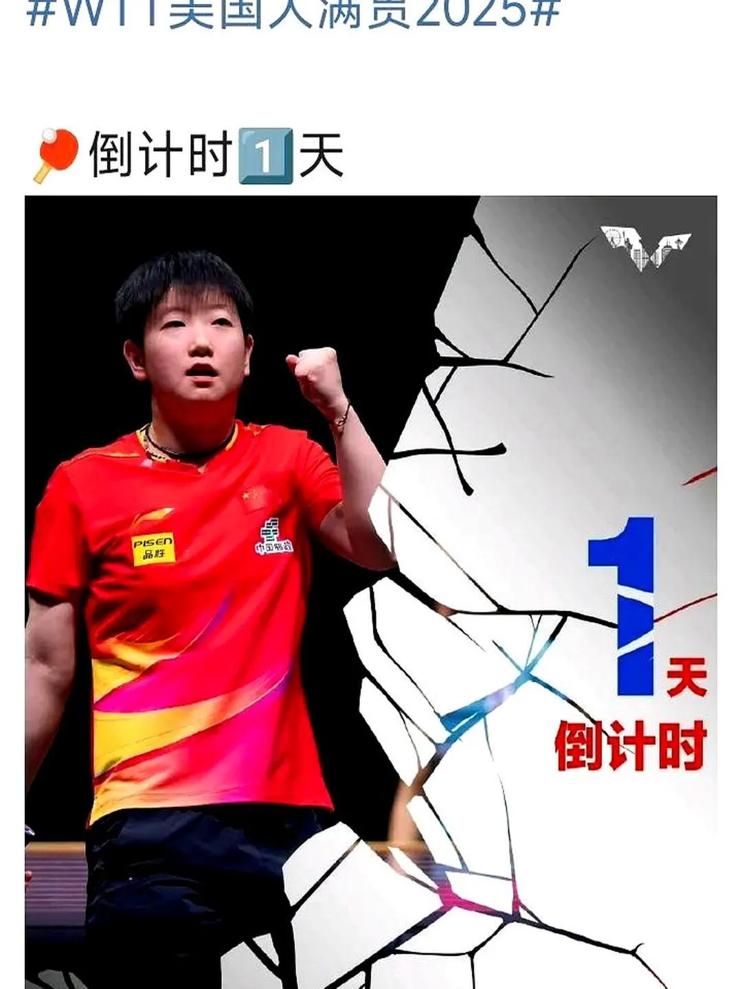 神勇进攻打开局面，对手节节败退的简单介绍