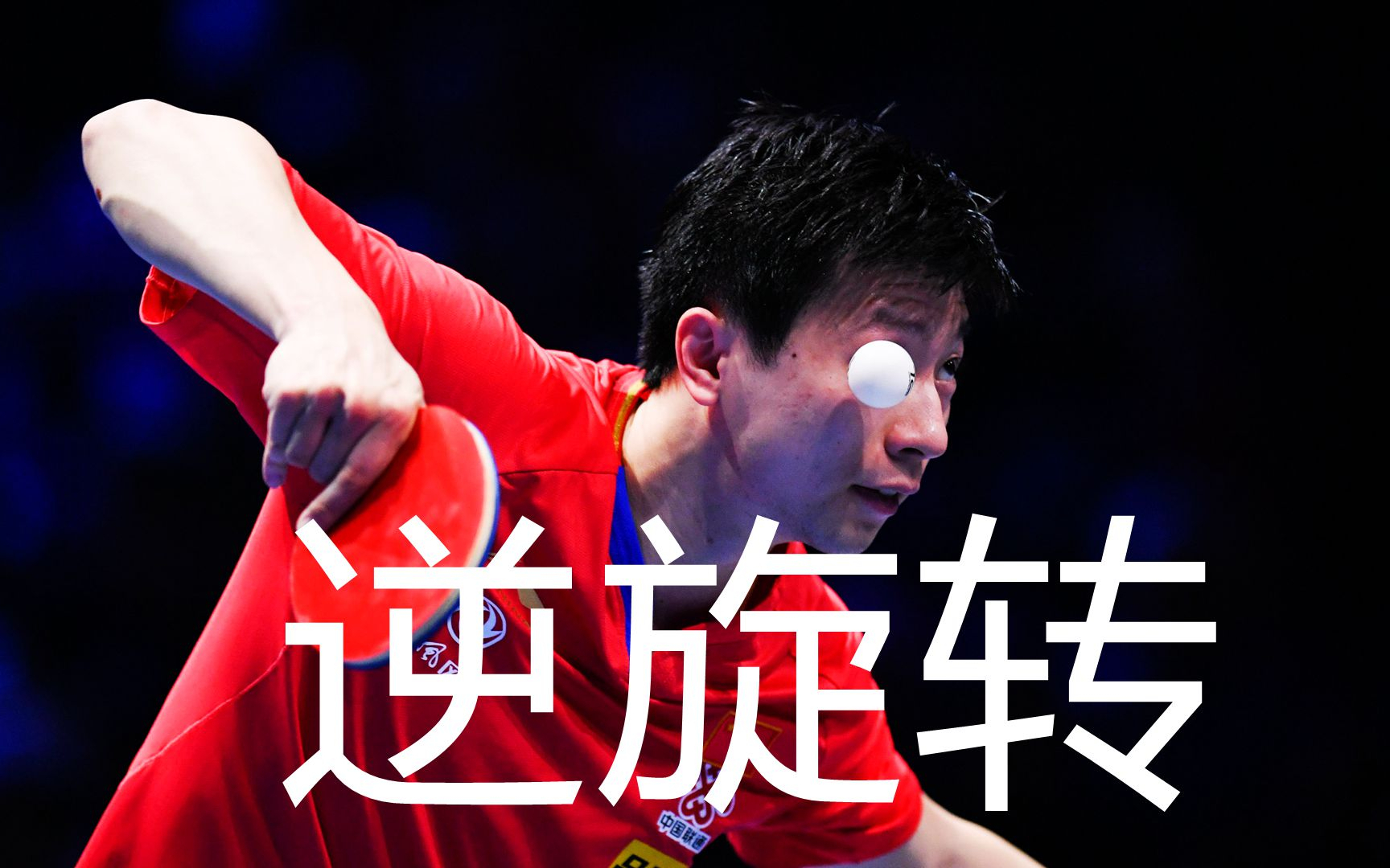 包含韩国队翻盘法国队,马龙关键制胜的词条 包含韩国队翻盘法国队,马龙关键制胜的词条