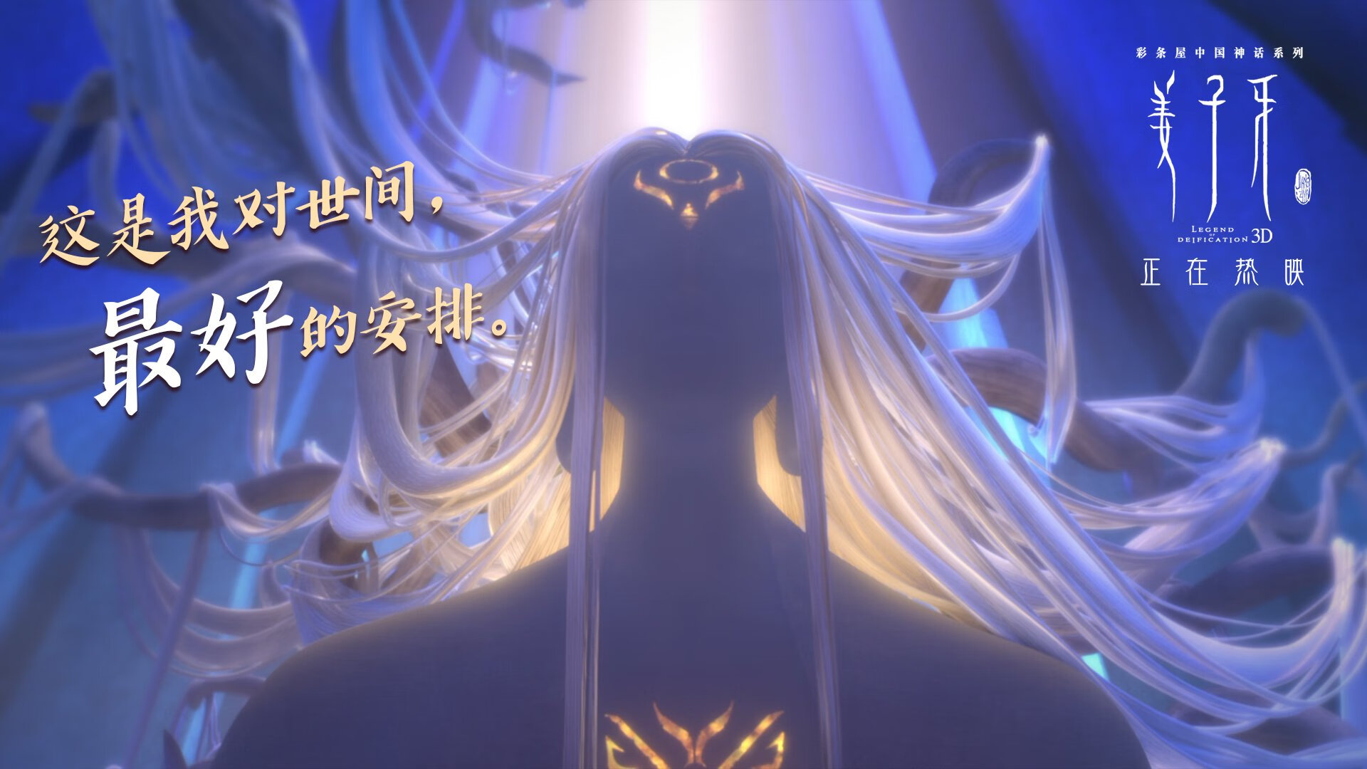 欧冠决赛焦点战,巴萨压哨绝杀佛罗伦萨,史诗之夜铸就永恒传奇