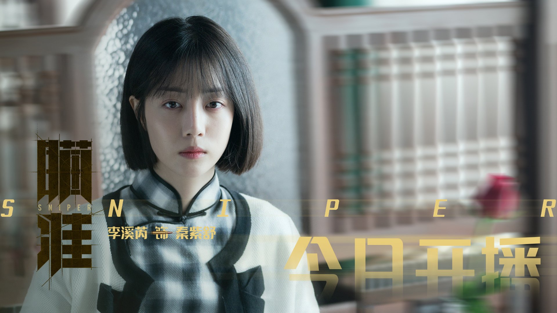 锡安世界排名争夺战接管比赛，黄蜂客场收割76人背后的唯一性逻辑