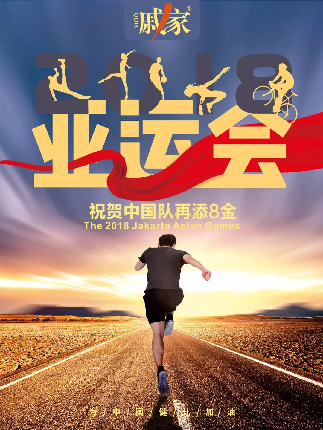 中国队险胜波兰队,奥恰洛夫关键制胜 中国队险胜波兰队,奥恰洛夫关键制胜